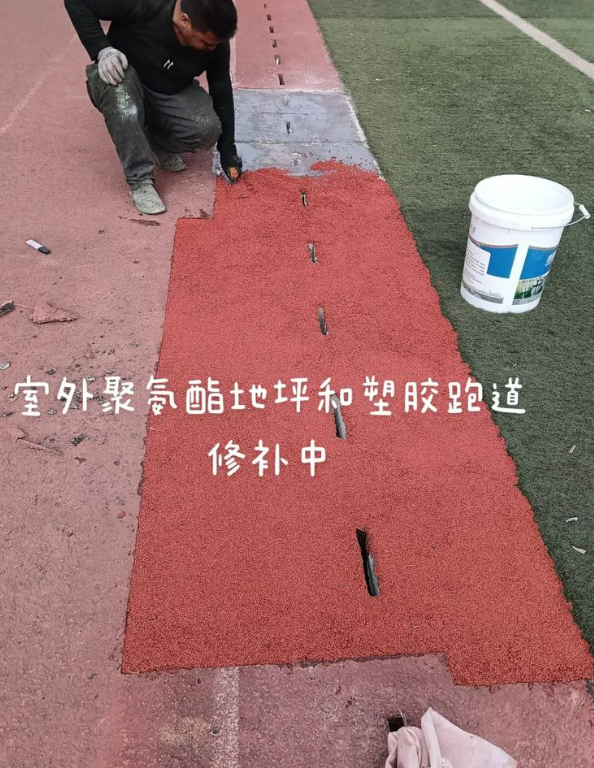 天峨球场地面翻新维修，核心是先诊断破损